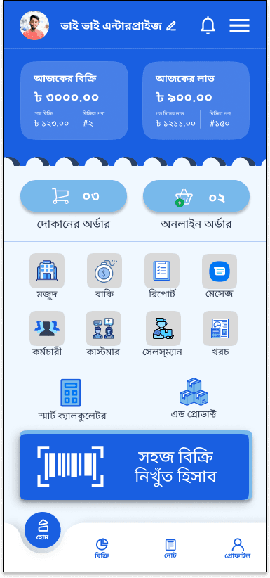 Phone Mockup