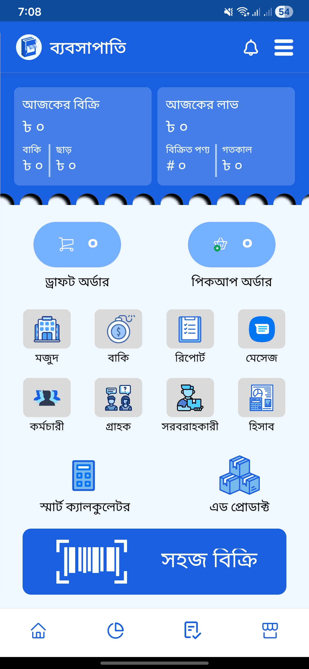 Bebsapati Dashboard
